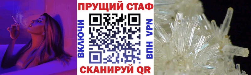 Магазин наркотиков Таштагол БУТИРАТ Бошки Шишки МЕФ Кетамин КОКАИН ГАШ