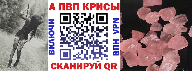 Alfa_PVP СК КРИС  Таштагол 