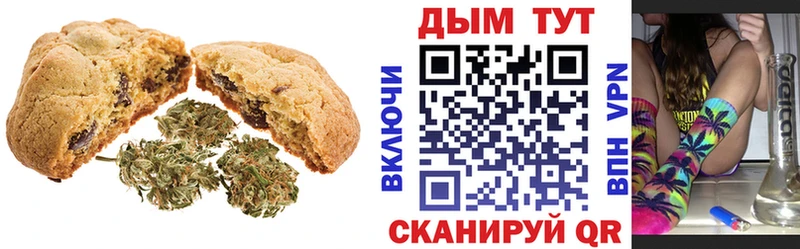 Еда ТГК конопля  наркошоп  Таштагол 