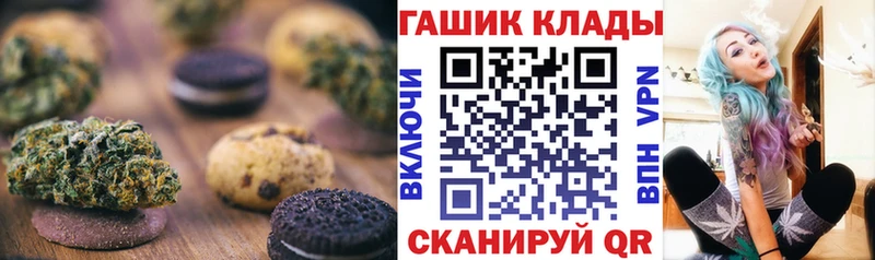 Canna-Cookies конопля Таштагол