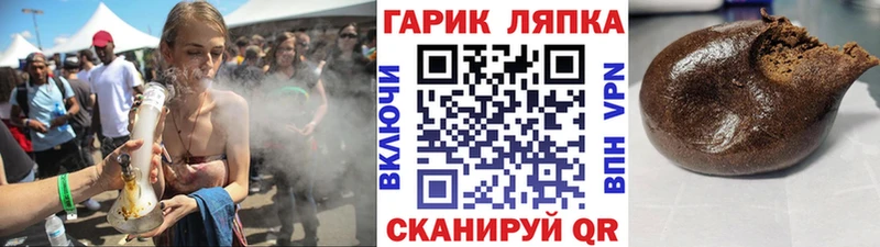 Гашиш убойный  где найти наркотики  Таштагол 