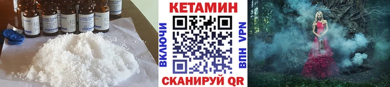 сайты даркнета клад  Таштагол  КЕТАМИН ketamine  купить  