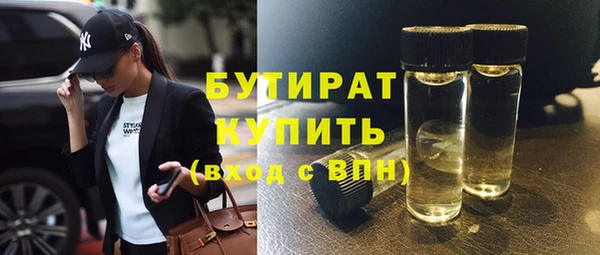 соль ск Михайловка