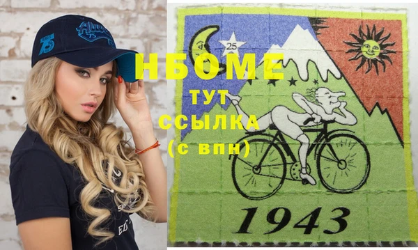 соль ск Михайловка