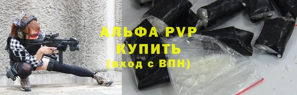 spice Михайловск
