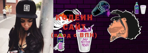MESCALINE Михайлов