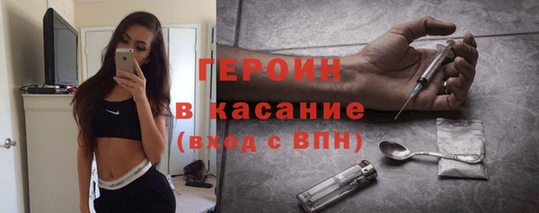 альфа пвп Билибино