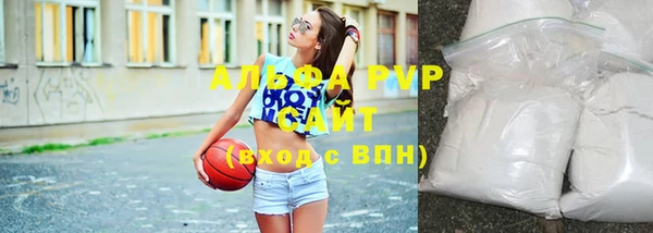 соль ск Михайловка