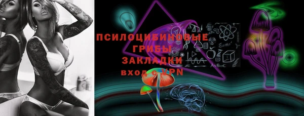 MESCALINE Михайлов