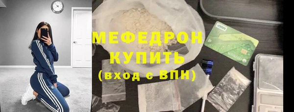 соль ск Михайловка