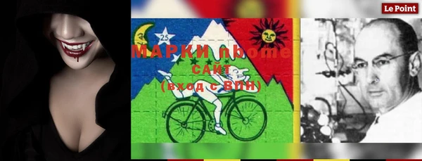 MESCALINE Михайлов