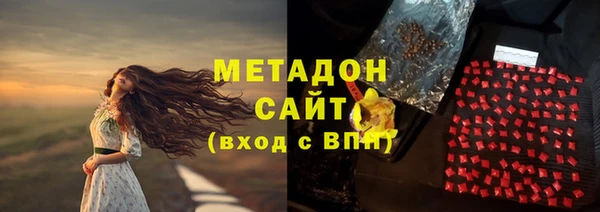 соль ск Михайловка