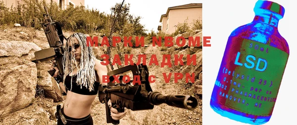 spice Михайловск
