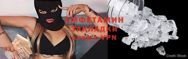 соль ск Михайловка