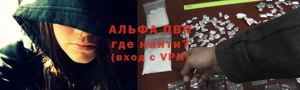 соль ск Михайловка