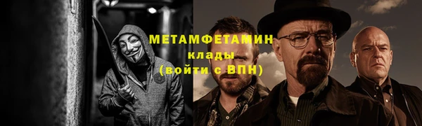MESCALINE Михайлов