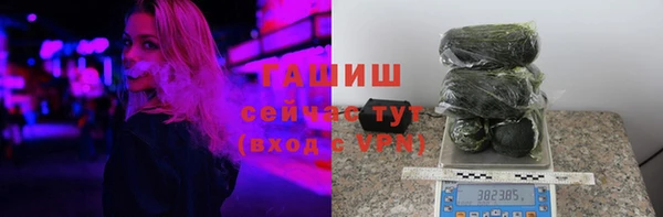 соль ск Михайловка