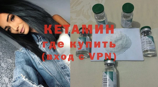 соль ск Михайловка