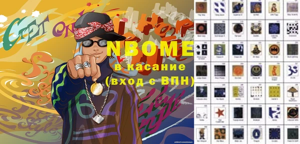 MESCALINE Михайлов