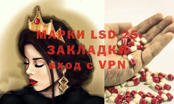 соль ск Михайловка