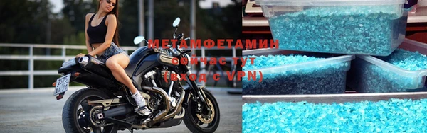 соль ск Михайловка