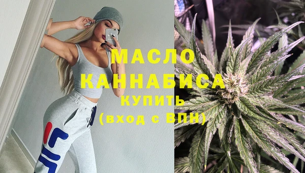 соль ск Михайловка