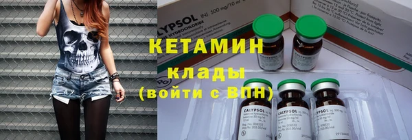 spice Михайловск