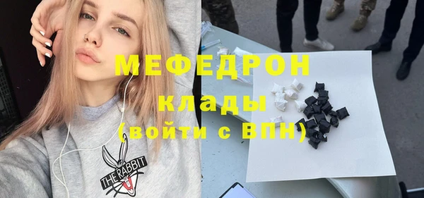 MESCALINE Михайлов