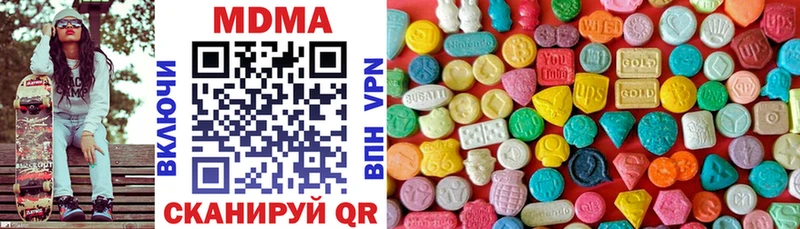 МДМА Molly  mega ССЫЛКА  Таштагол 