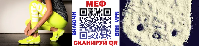 где продают   Таштагол  Меф кристаллы 