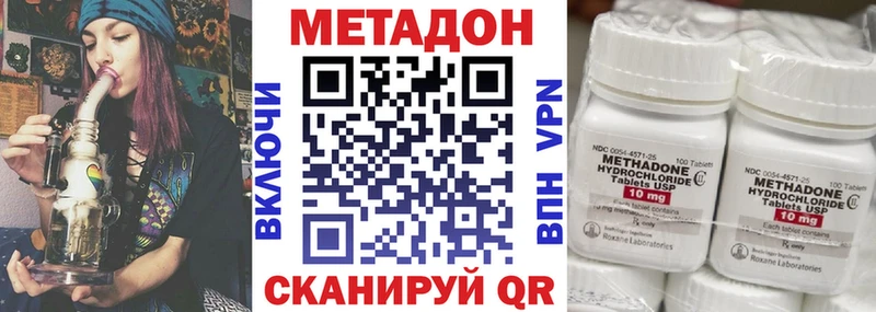 наркота  Таштагол  ОМГ ОМГ ONION  МЕТАДОН VHQ 