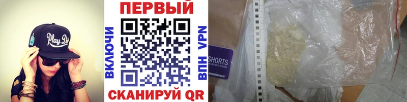 МЕТАМФЕТАМИН Декстрометамфетамин 99.9%  Таштагол 
