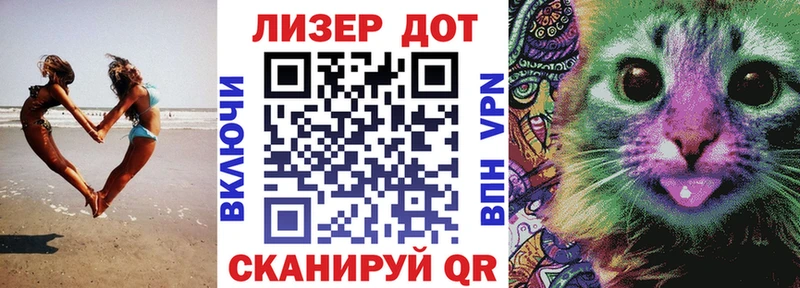 Марки 25I-NBOMe 1500мкг  Таштагол 