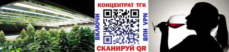 Дистиллят ТГК вейп продажа наркотиков Таштагол